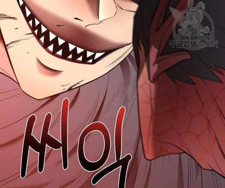 Tôi Càng Ăn Càng Trở Nên Mạnh Mẽ Chapter 60 - 19