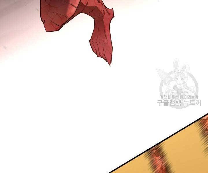 Tôi Càng Ăn Càng Trở Nên Mạnh Mẽ Chapter 60 - 25