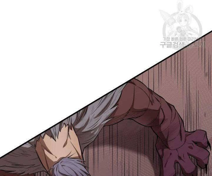 Tôi Càng Ăn Càng Trở Nên Mạnh Mẽ Chapter 60 - 29