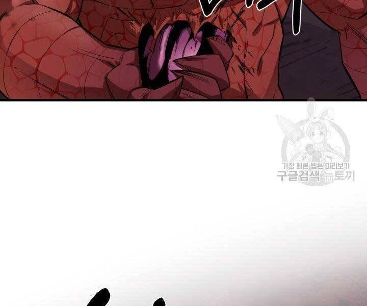 Tôi Càng Ăn Càng Trở Nên Mạnh Mẽ Chapter 60 - 36