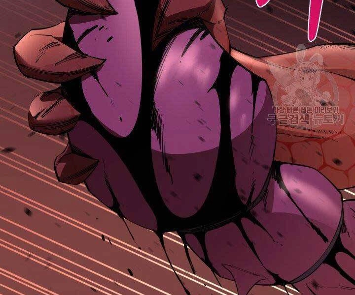 Tôi Càng Ăn Càng Trở Nên Mạnh Mẽ Chapter 60 - 38