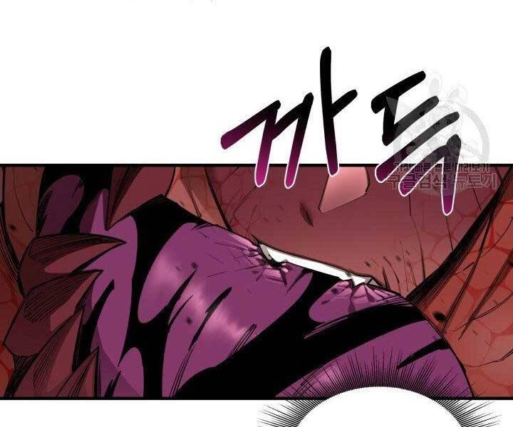 Tôi Càng Ăn Càng Trở Nên Mạnh Mẽ Chapter 60 - 48