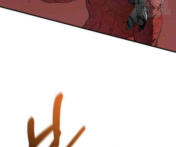 Tôi Càng Ăn Càng Trở Nên Mạnh Mẽ Chapter 60 - 52