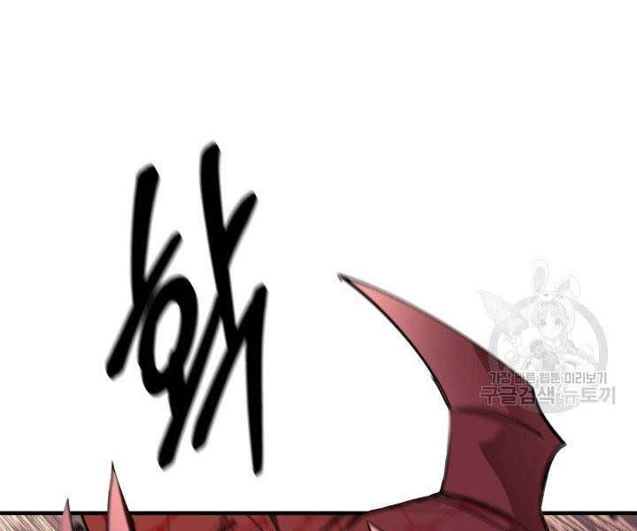 Tôi Càng Ăn Càng Trở Nên Mạnh Mẽ Chapter 60 - 55