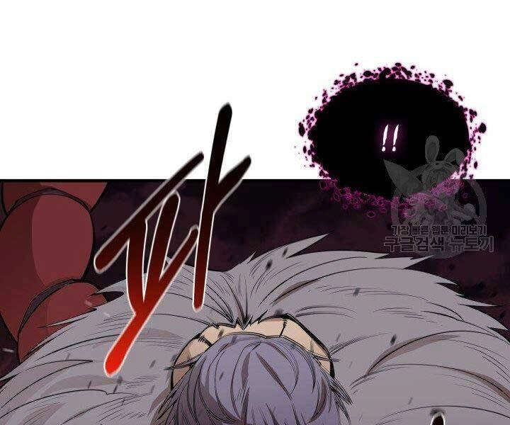 Tôi Càng Ăn Càng Trở Nên Mạnh Mẽ Chapter 60 - 57