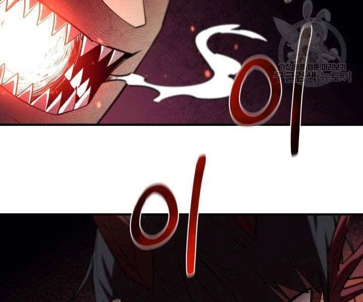 Tôi Càng Ăn Càng Trở Nên Mạnh Mẽ Chapter 60 - 71