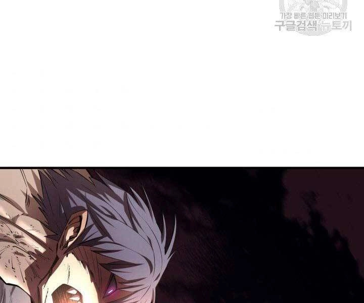 Tôi Càng Ăn Càng Trở Nên Mạnh Mẽ Chapter 60 - 73