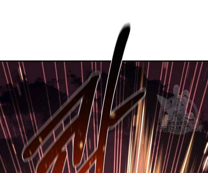 Tôi Càng Ăn Càng Trở Nên Mạnh Mẽ Chapter 60 - 76