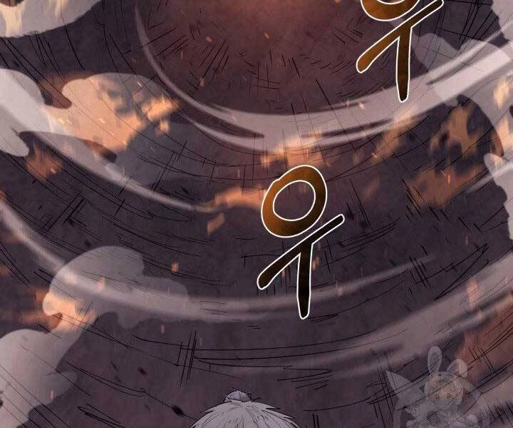 Tôi Càng Ăn Càng Trở Nên Mạnh Mẽ Chapter 60 - 83