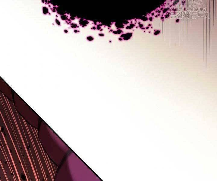 Tôi Càng Ăn Càng Trở Nên Mạnh Mẽ Chapter 60 - 94