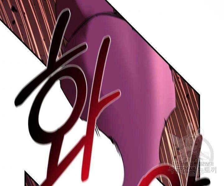 Tôi Càng Ăn Càng Trở Nên Mạnh Mẽ Chapter 60 - 95