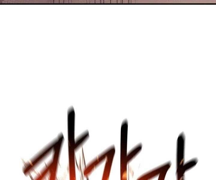 Tôi Càng Ăn Càng Trở Nên Mạnh Mẽ Chapter 60 - 102