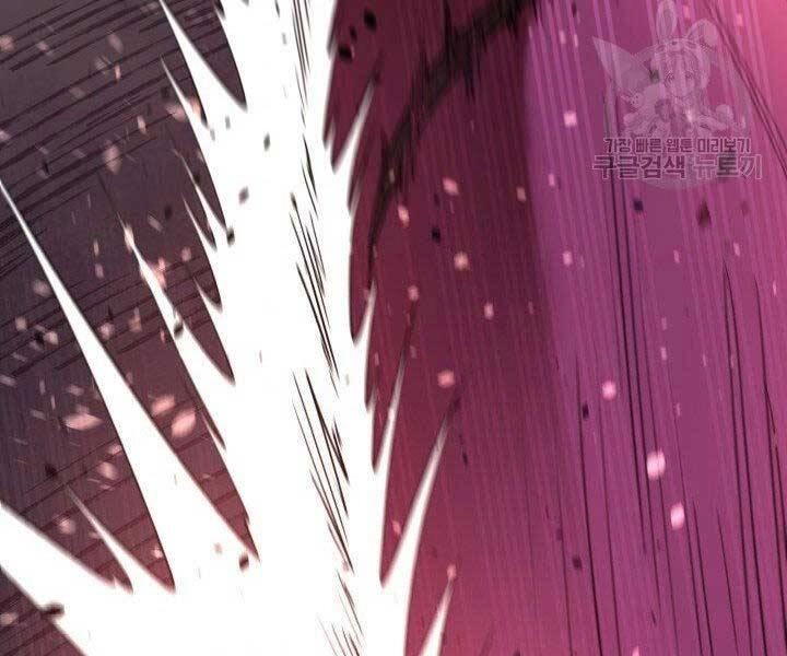 Tôi Càng Ăn Càng Trở Nên Mạnh Mẽ Chapter 60 - 113