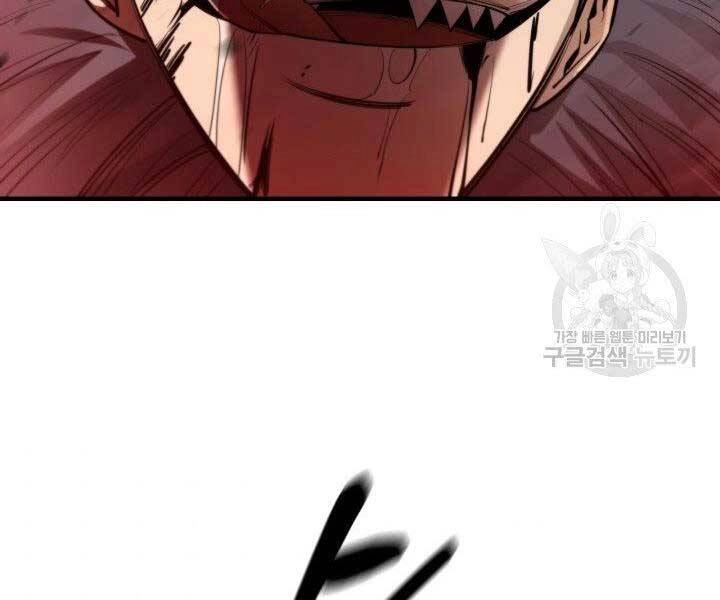 Tôi Càng Ăn Càng Trở Nên Mạnh Mẽ Chapter 60 - 130