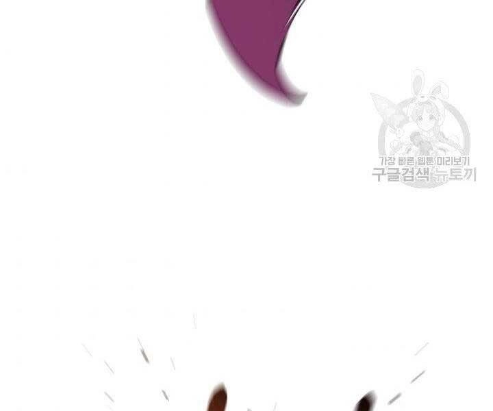 Tôi Càng Ăn Càng Trở Nên Mạnh Mẽ Chapter 60 - 132