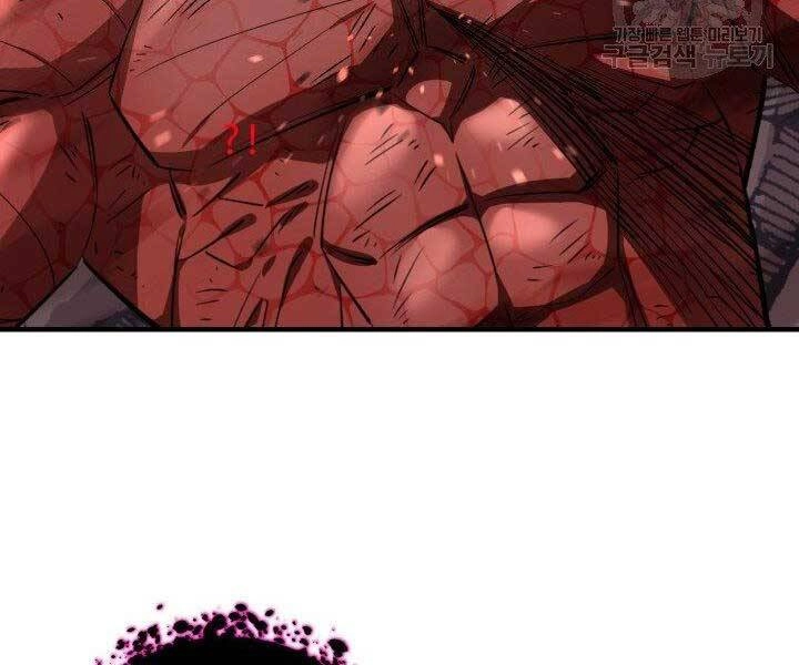 Tôi Càng Ăn Càng Trở Nên Mạnh Mẽ Chapter 60 - 136