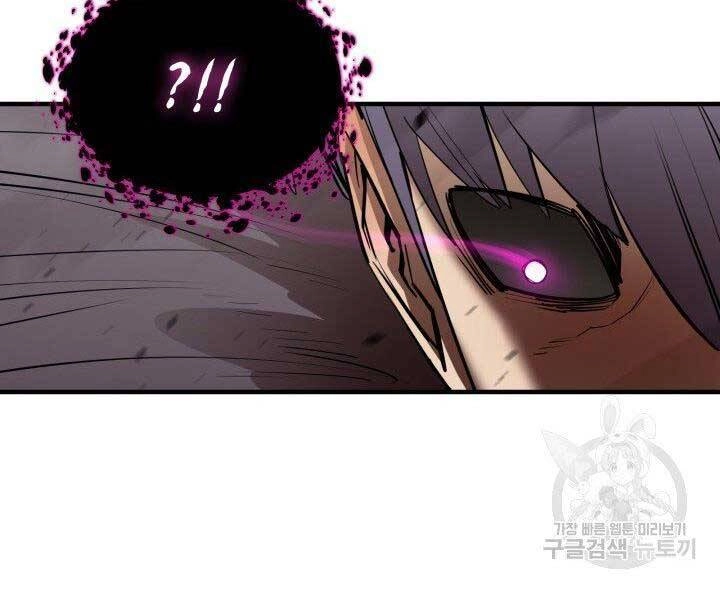 Tôi Càng Ăn Càng Trở Nên Mạnh Mẽ Chapter 60 - 137