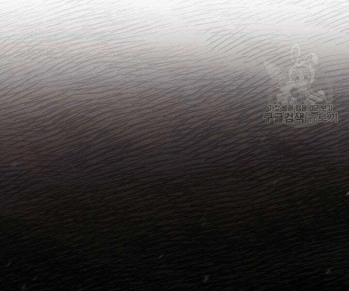 Tôi Càng Ăn Càng Trở Nên Mạnh Mẽ Chapter 60 - 143