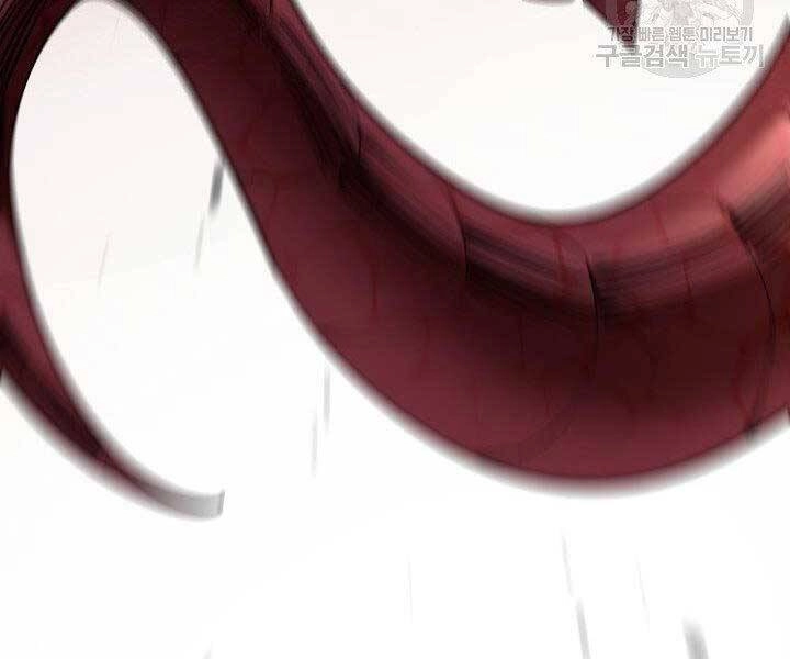 Tôi Càng Ăn Càng Trở Nên Mạnh Mẽ Chapter 60 - 157