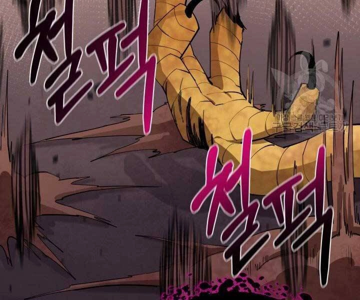 Tôi Càng Ăn Càng Trở Nên Mạnh Mẽ Chapter 60 - 174