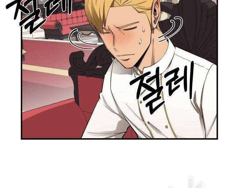 Tôi Càng Ăn Càng Trở Nên Mạnh Mẽ Chapter 61 - 22