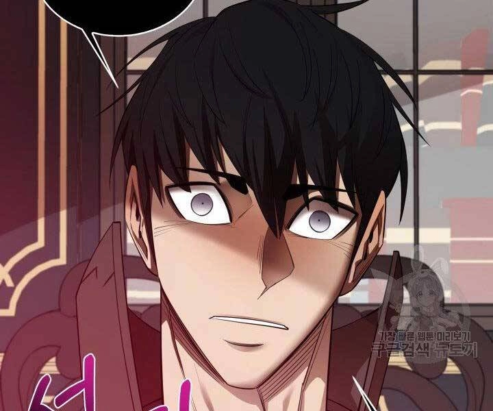 Tôi Càng Ăn Càng Trở Nên Mạnh Mẽ Chapter 61 - 26