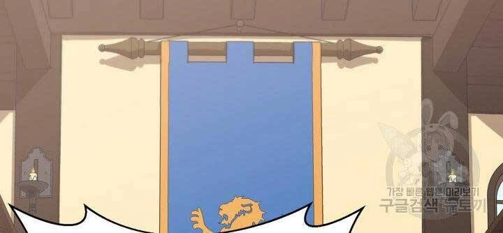 Tôi Càng Ăn Càng Trở Nên Mạnh Mẽ Chapter 61 - 41