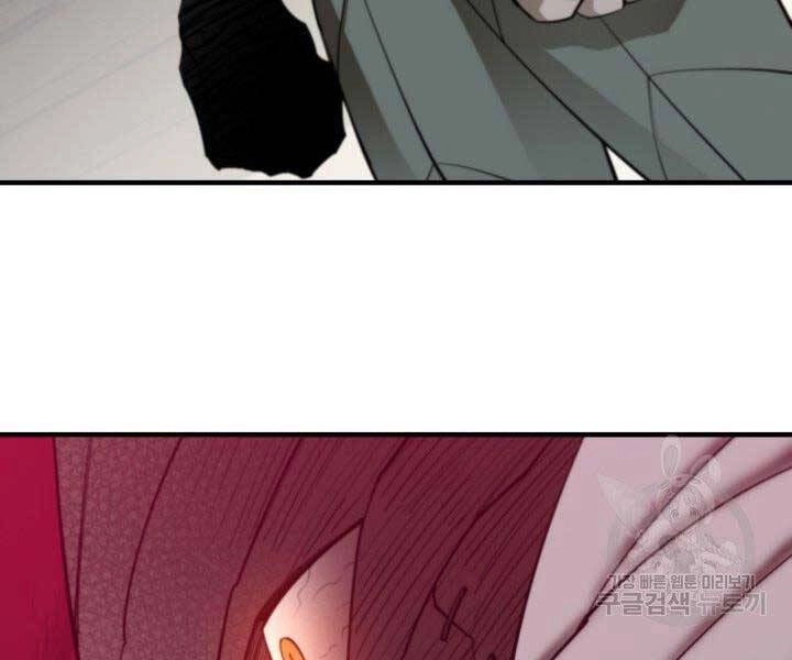 Tôi Càng Ăn Càng Trở Nên Mạnh Mẽ Chapter 61 - 52