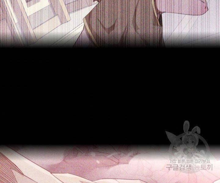 Tôi Càng Ăn Càng Trở Nên Mạnh Mẽ Chapter 61 - 73