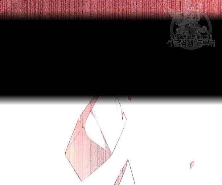 Tôi Càng Ăn Càng Trở Nên Mạnh Mẽ Chapter 61 - 81