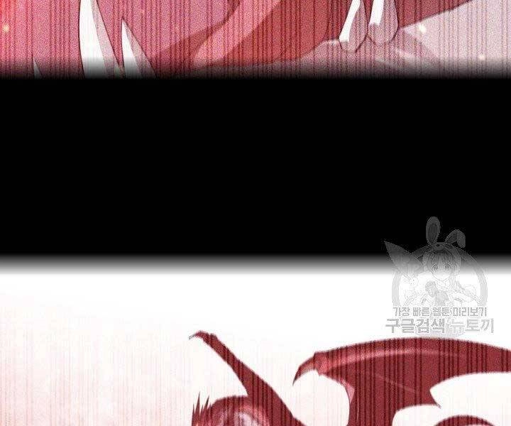 Tôi Càng Ăn Càng Trở Nên Mạnh Mẽ Chapter 61 - 85