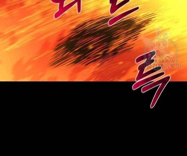 Tôi Càng Ăn Càng Trở Nên Mạnh Mẽ Chapter 61 - 89