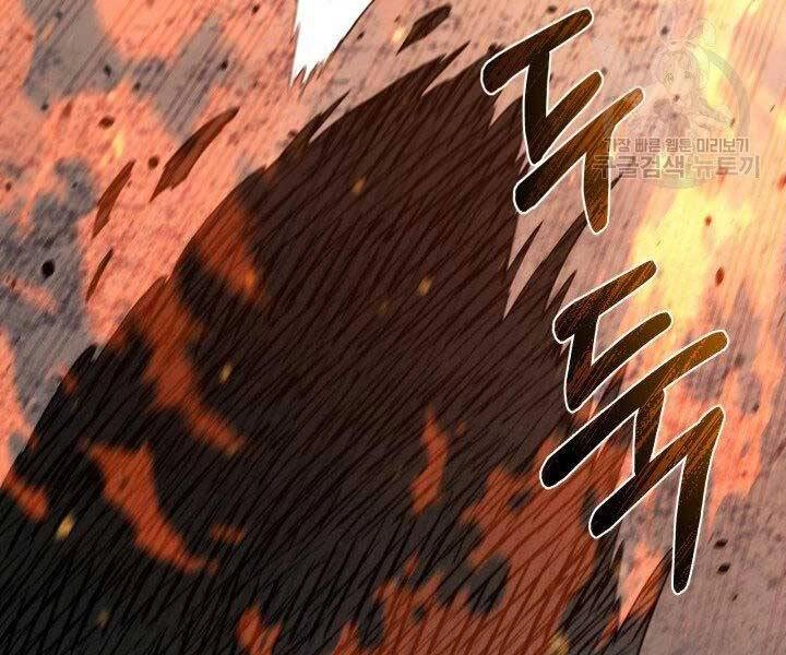 Tôi Càng Ăn Càng Trở Nên Mạnh Mẽ Chapter 61 - 91