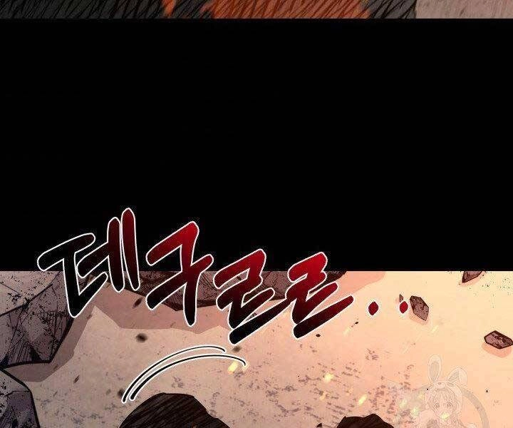 Tôi Càng Ăn Càng Trở Nên Mạnh Mẽ Chapter 61 - 92