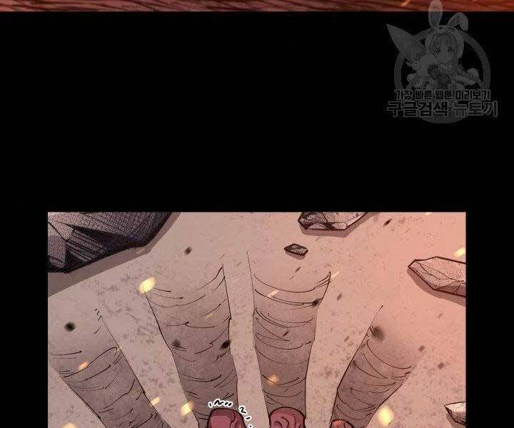 Tôi Càng Ăn Càng Trở Nên Mạnh Mẽ Chapter 61 - 112