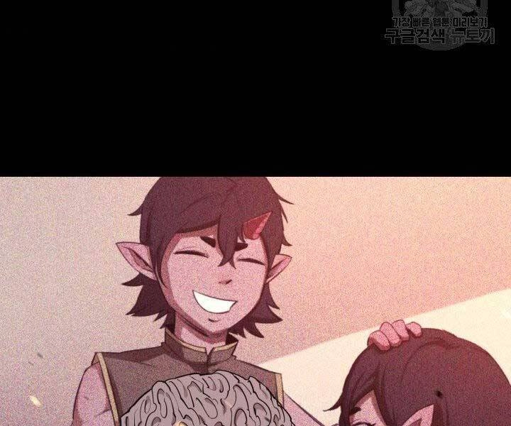 Tôi Càng Ăn Càng Trở Nên Mạnh Mẽ Chapter 61 - 114