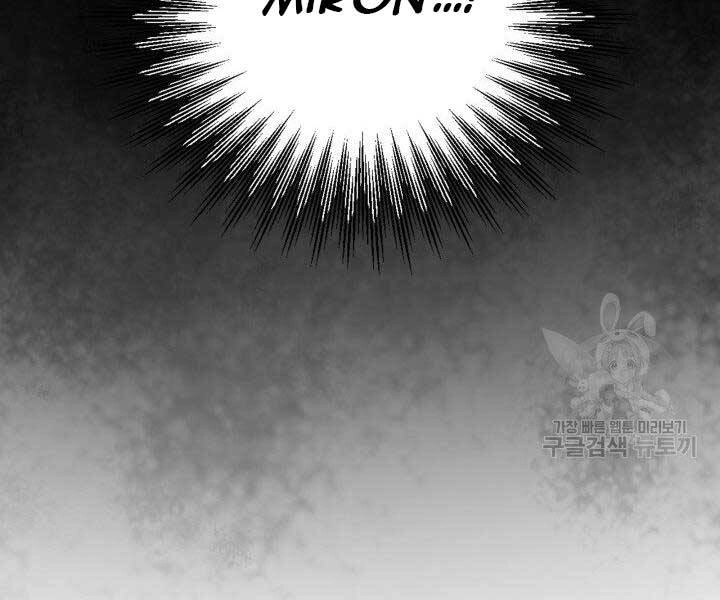 Tôi Càng Ăn Càng Trở Nên Mạnh Mẽ Chapter 61 - 117