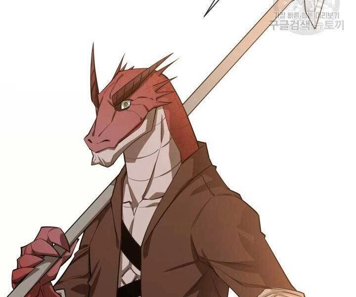 Tôi Càng Ăn Càng Trở Nên Mạnh Mẽ Chapter 61 - 135