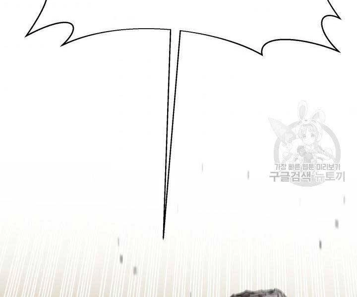 Tôi Càng Ăn Càng Trở Nên Mạnh Mẽ Chapter 61 - 151