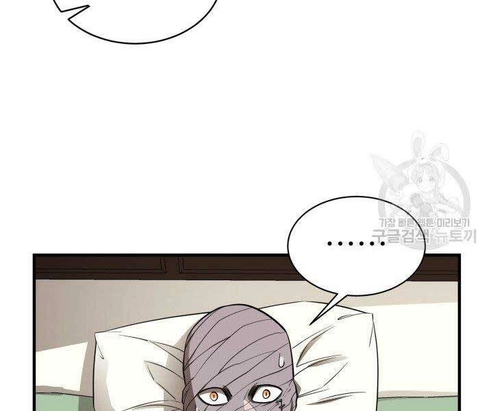 Tôi Càng Ăn Càng Trở Nên Mạnh Mẽ Chapter 61 - 162