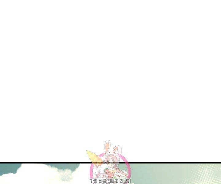 Tôi Càng Ăn Càng Trở Nên Mạnh Mẽ Chapter 62 - 1