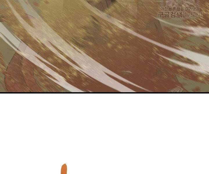 Tôi Càng Ăn Càng Trở Nên Mạnh Mẽ Chapter 62 - 10