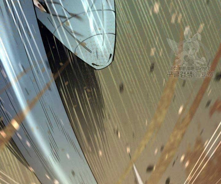 Tôi Càng Ăn Càng Trở Nên Mạnh Mẽ Chapter 62 - 17