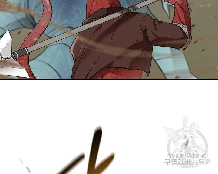 Tôi Càng Ăn Càng Trở Nên Mạnh Mẽ Chapter 62 - 22