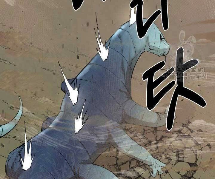 Tôi Càng Ăn Càng Trở Nên Mạnh Mẽ Chapter 62 - 28