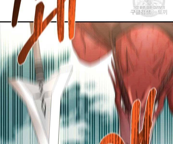 Tôi Càng Ăn Càng Trở Nên Mạnh Mẽ Chapter 62 - 32