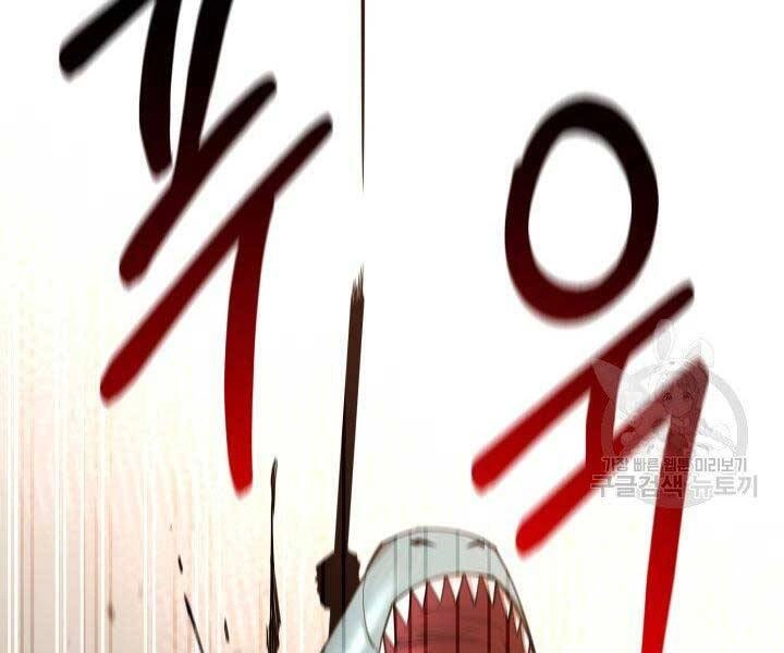 Tôi Càng Ăn Càng Trở Nên Mạnh Mẽ Chapter 62 - 35