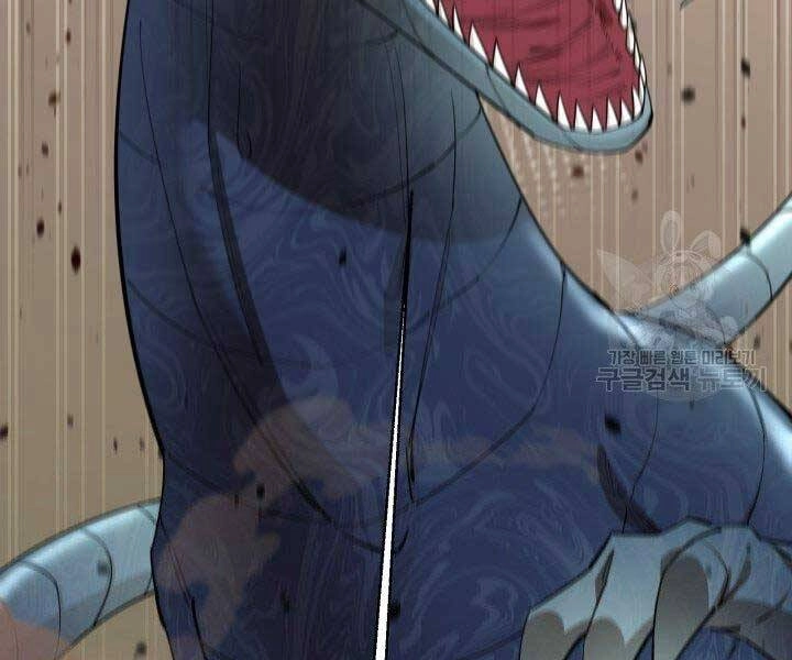 Tôi Càng Ăn Càng Trở Nên Mạnh Mẽ Chapter 62 - 37