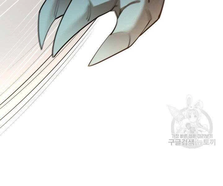 Tôi Càng Ăn Càng Trở Nên Mạnh Mẽ Chapter 62 - 68