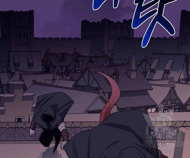 Tôi Càng Ăn Càng Trở Nên Mạnh Mẽ Chapter 62 - 121